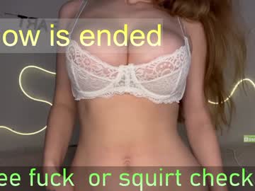 webcam girl emmaandjake live cam image #11222147