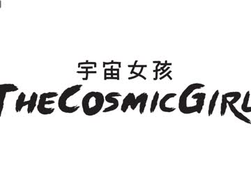 webcam girl thecosmicgirl live cam image #6912924