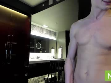 webcam man samsamsen live cam image #8458522