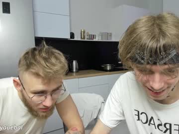 webcam man borsh_ live cam image #8338465