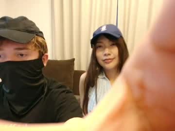 webcam couple hidinginjapan live cam image #12834474