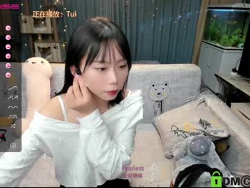 webcam girl luna_liu520 live cam image #719252