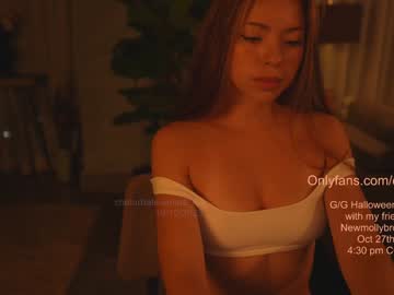 webcam girl emma_lu1 live cam image #7403752