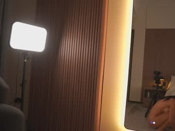 webcam girl katyerave live cam image #12204314