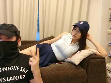webcam couple hidinginjapan live cam image #12834175