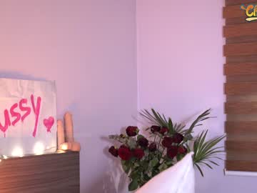 webcam girl _deepthroatgalactica live cam image #8850054