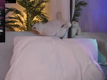 webcam girl nebamazee live cam image #7921509