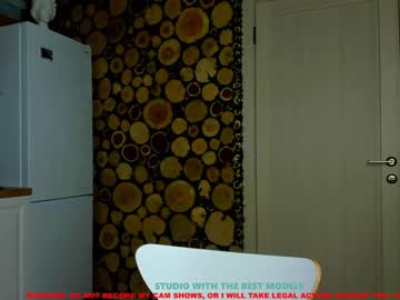 webcam girl coy_amina live cam image #967665