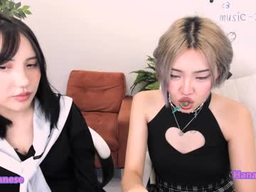 webcam couple ramenzilla live cam image #4967384