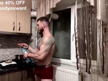 webcam man bodyouwant live cam image #5170180