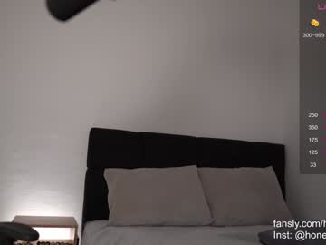 webcam girl honeyyykate live cam image #10241705
