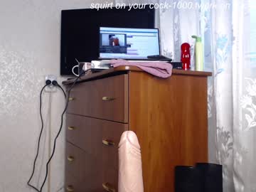 webcam girl simplegirl1996 live cam image #2217915