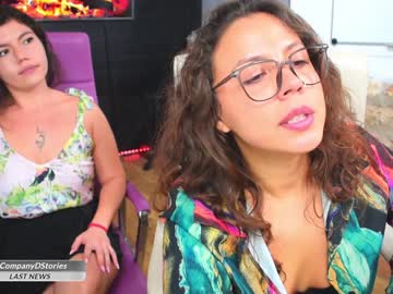webcam girl daily_stories live cam image #10895392