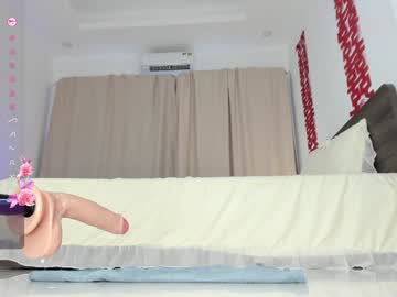 webcam girl sia_woori live cam image #12533692