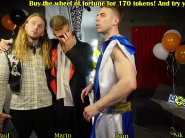webcam man mario_serhos live cam image #10920602