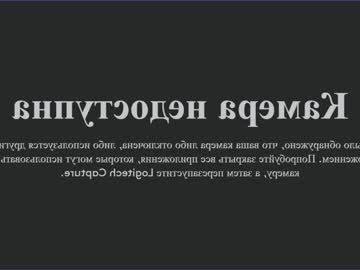 webcam girl mia_lui live cam image #7624280