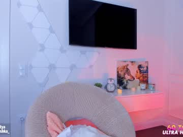 webcam girl sweety_rinushka_ live cam image #673957