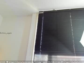 webcam girl katestone_again live cam image #10369590