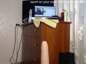 webcam girl simplegirl1996 live cam image #2143804