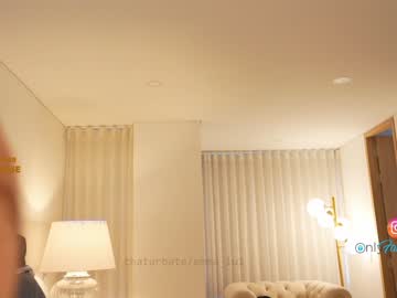 webcam girl emma_lu1 live cam image #3200931