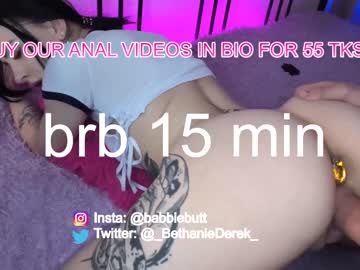 webcam couple bethanie_derek live cam image #8726180