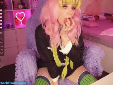 webcam girl yourcutewaifu live cam image #2103426