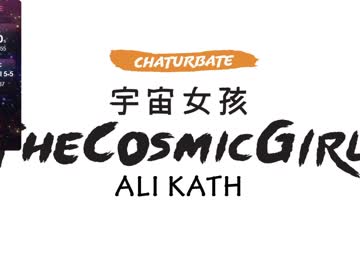 webcam girl thecosmicgirl live cam image #9435584