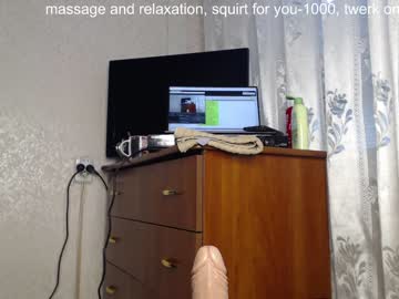 webcam girl simplegirl1996 live cam image #1539595