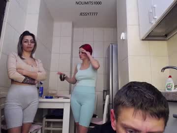 webcam couple nolimitscoupl3 live cam image #4607584