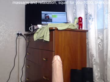 webcam girl simplegirl1996 live cam image #1644468