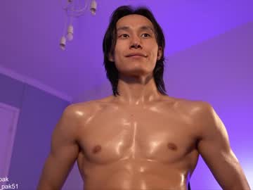 webcam man chan_pak live cam image #5510801