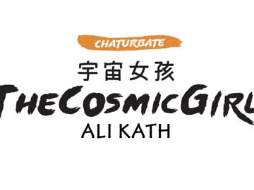 webcam girl thecosmicgirl live cam image #6207218