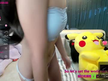 webcam girl luna_liu520 live cam image #1744194