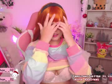 webcam girl maru_chan_ live cam image #1063663