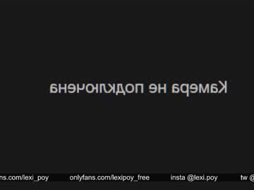 webcam girl lexipoy live cam image #3334638