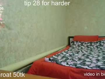 webcam couple flowwayn live cam image #10124042