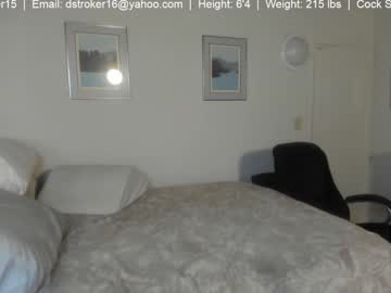 webcam man dstroker15 live cam image #10060510