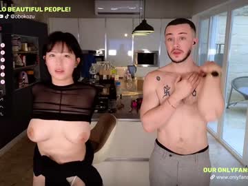 webcam couple obokozu live cam image #8224278