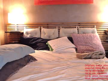 webcam couple venus_morningstar live cam image #2731194