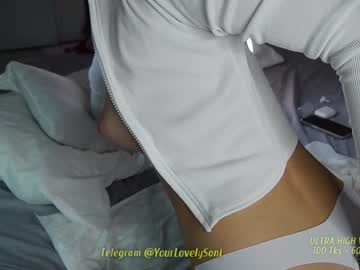 webcam girl enncandy live cam image #11342355