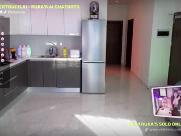 webcam couple obokozu live cam image #8746193
