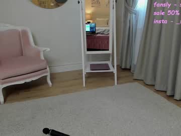 webcam girl your_kat live cam image #3780474