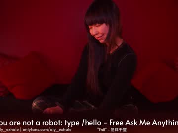 webcam girl _exhale live cam image #1342781