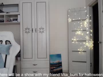 webcam girl din_star live cam image #254198