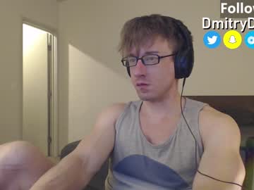 webcam man dmitrydickov live cam image #5686579