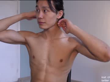 webcam man chan_pak live cam image #5307756
