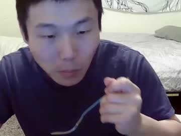 webcam man koreamerica_ii live cam image #1651724