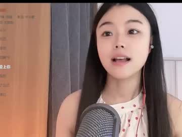 webcam girl chinesegirlwong live cam image #10327388