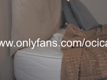 webcam girl ocicat live cam image #6105473
