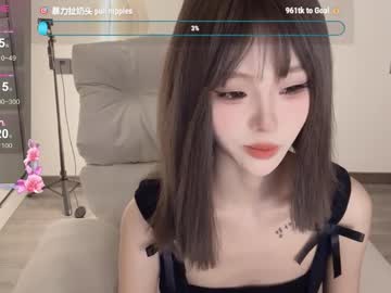 webcam girl sunflowerbbb live cam image #10429670
